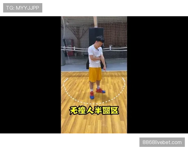合理冲撞规则如何界定？实战中哪些身体接触算合规？