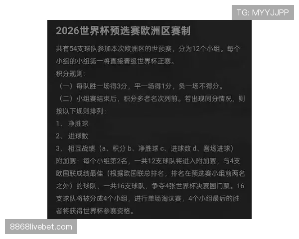 巴西队2026世界杯夺冠前景如何:阵容实力、赛程挑战与争冠关键分析 巴西队2026世界杯夺冠前景如何:阵容实力、赛程挑战与争冠关键分析