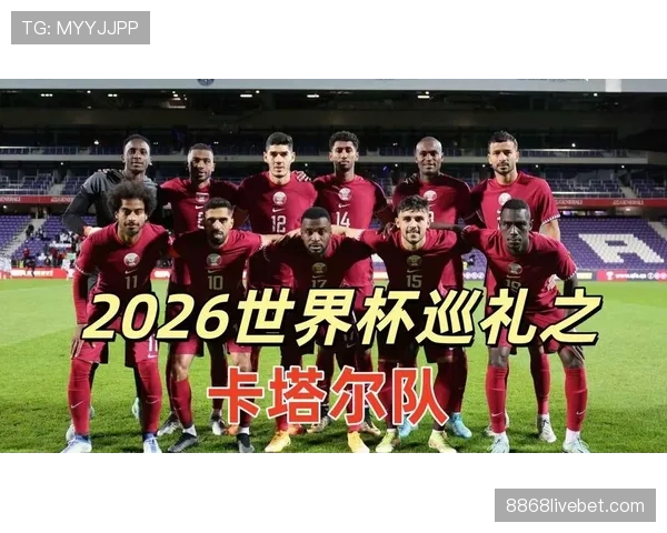 2026世界杯哪些强队可能提前相遇